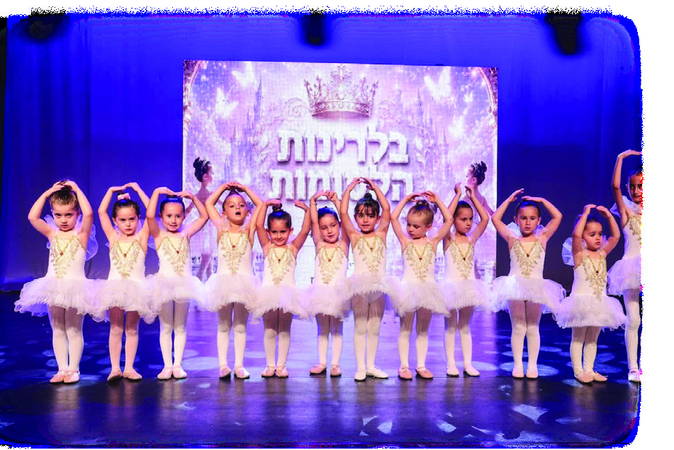 רקדניות סטודיו MOVE במופע בלט